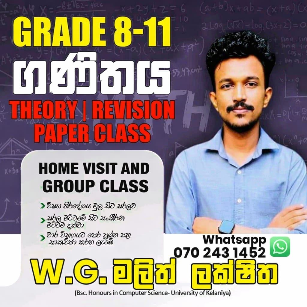 11 Mathematics 