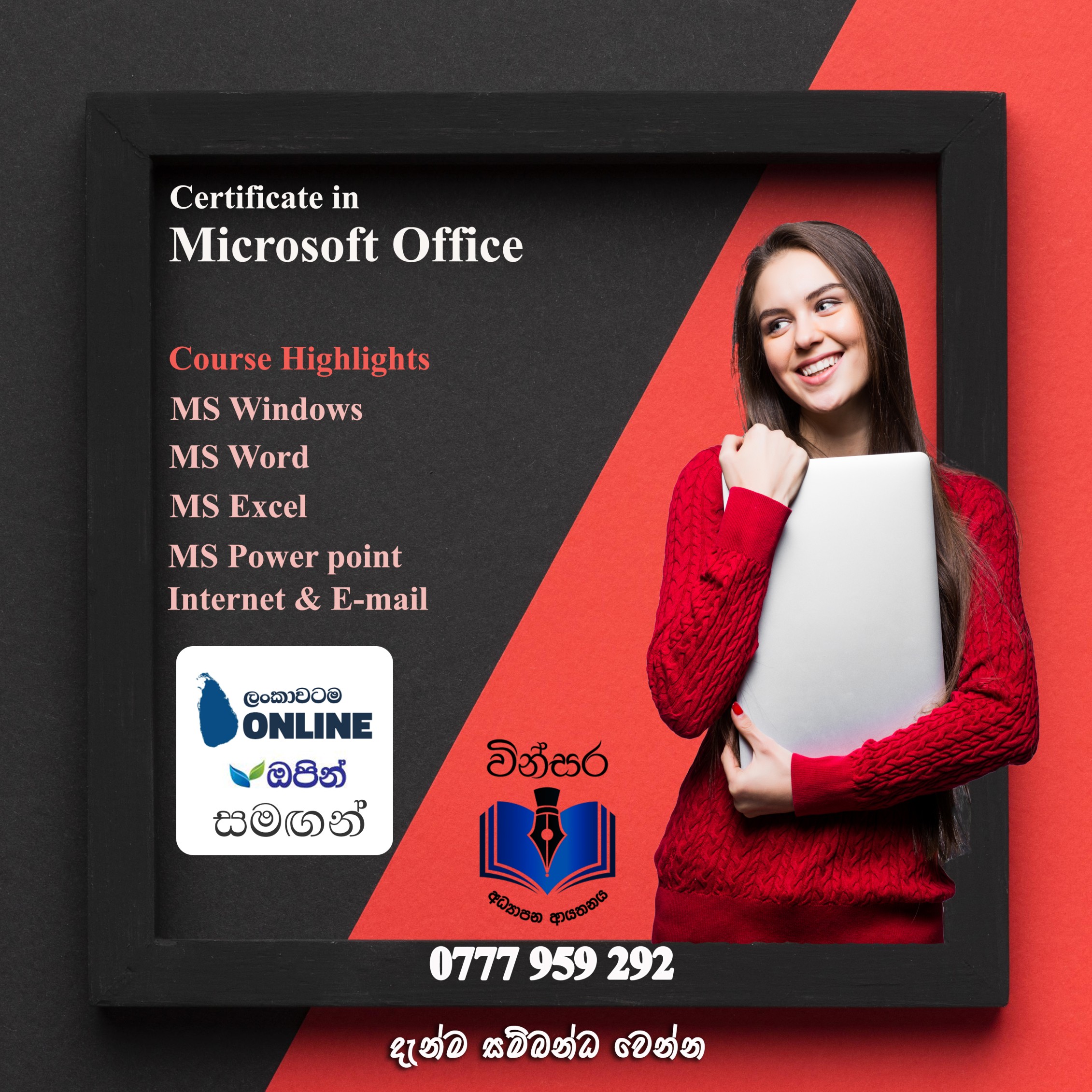 Certificate in Microsoft Office
