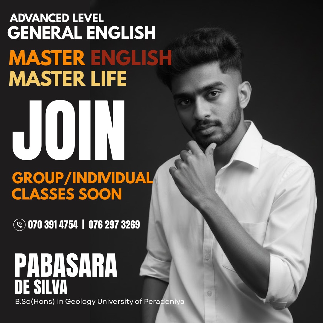 A/L General English