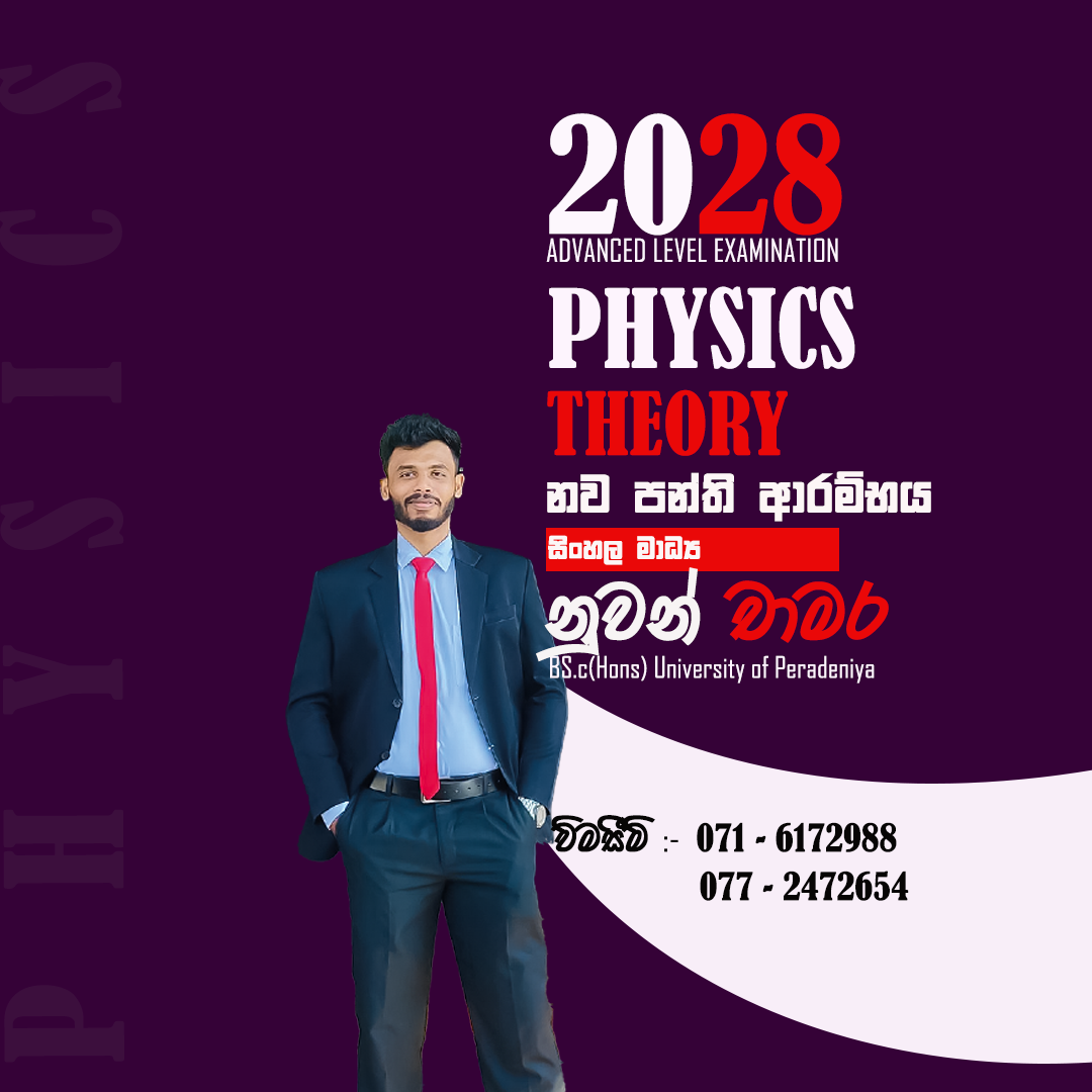 Advance Level Physics