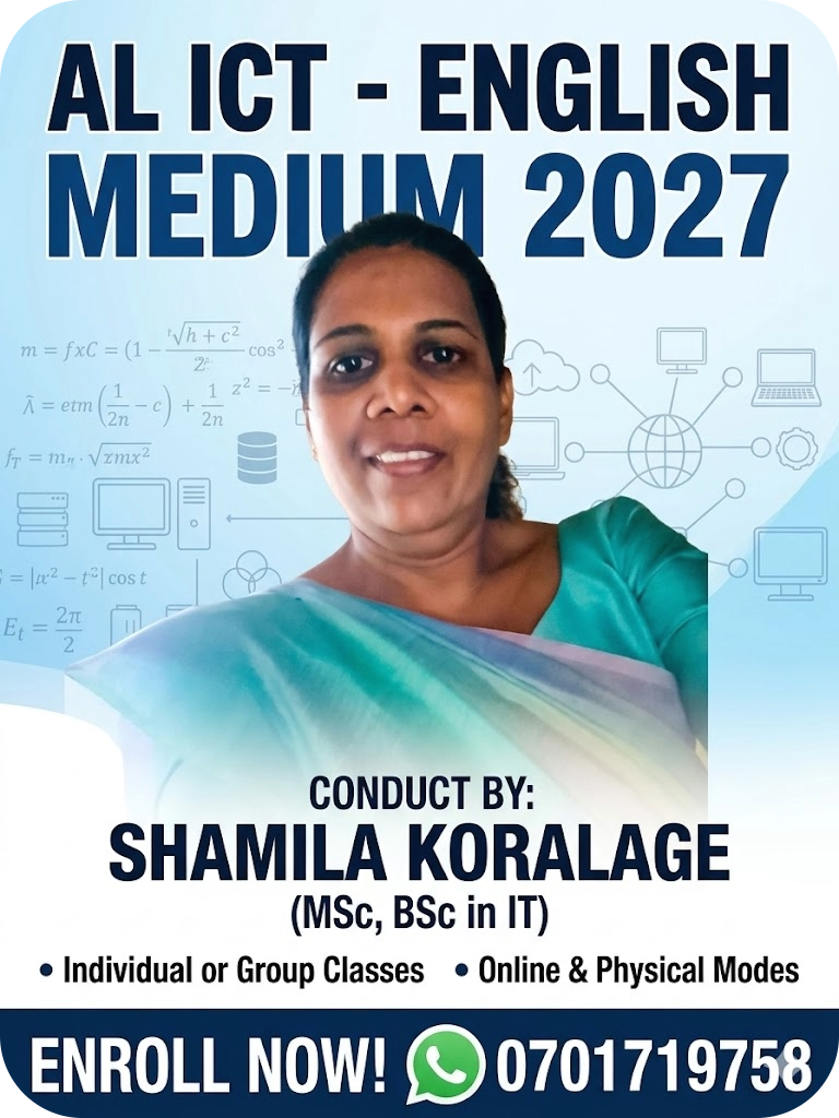 A/L ICT English Medium - 2027