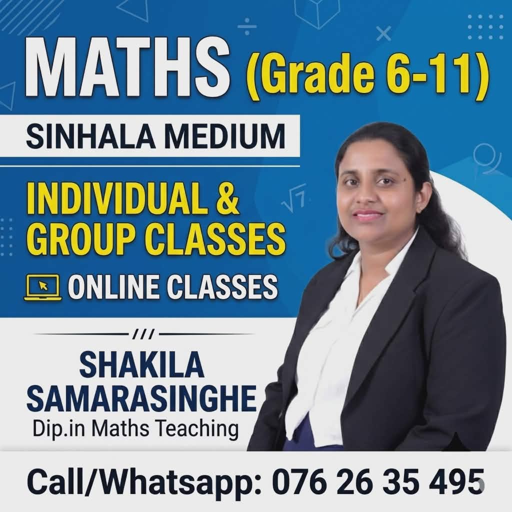10 ශ්‍රේණිය ගණිතය තනි පංති (Individual Class)
