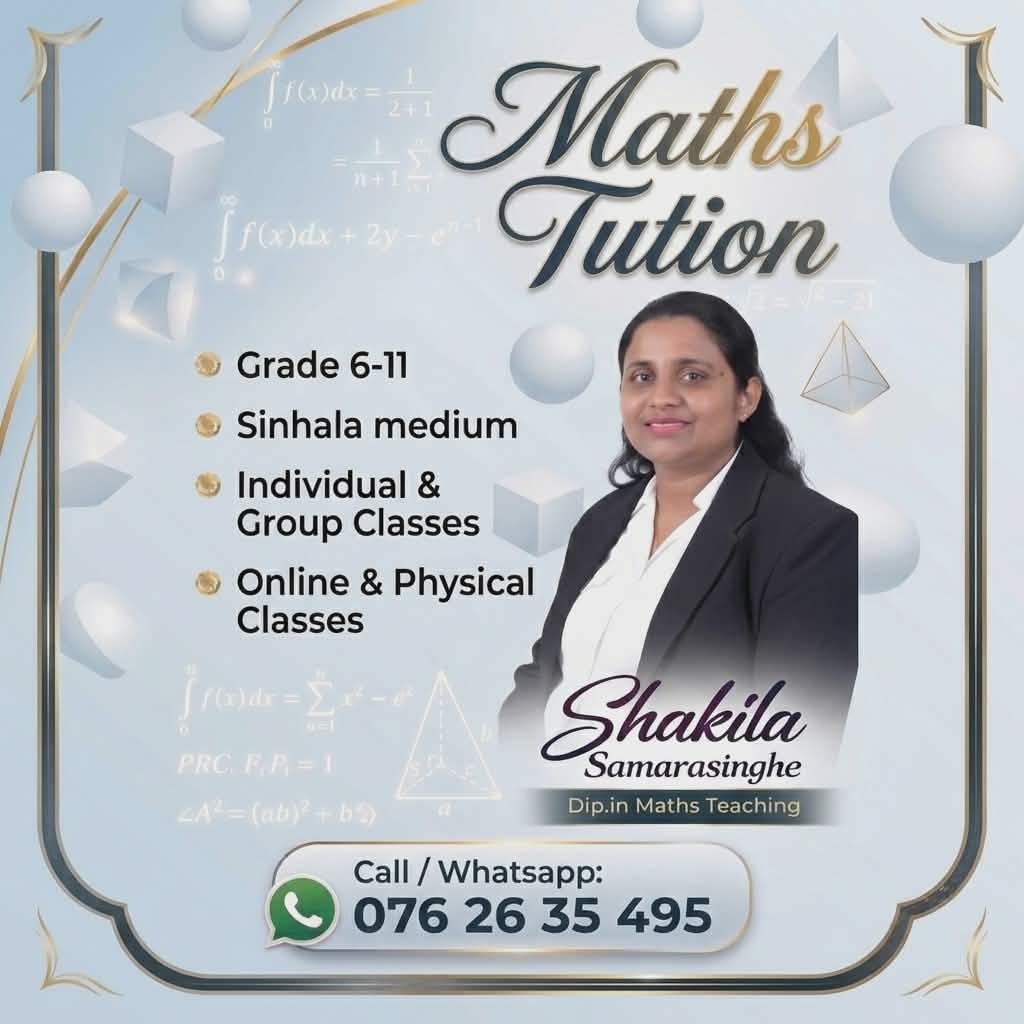 11 ශ්‍රේණිය ගණිතය තනි පංති (Individual Class)