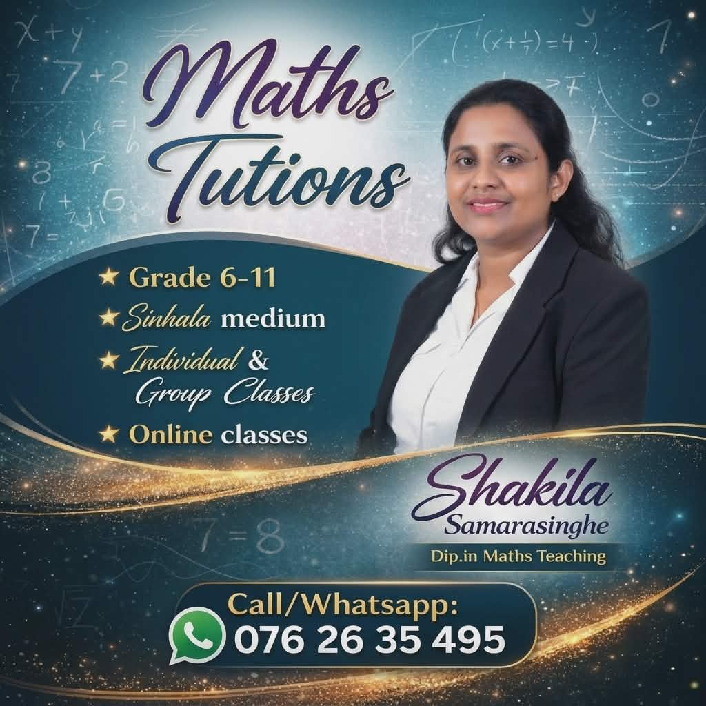 10 ශ්‍රේණිය ගණිතය කුඩා කණ්ඩායම් පංති  (Group Class)