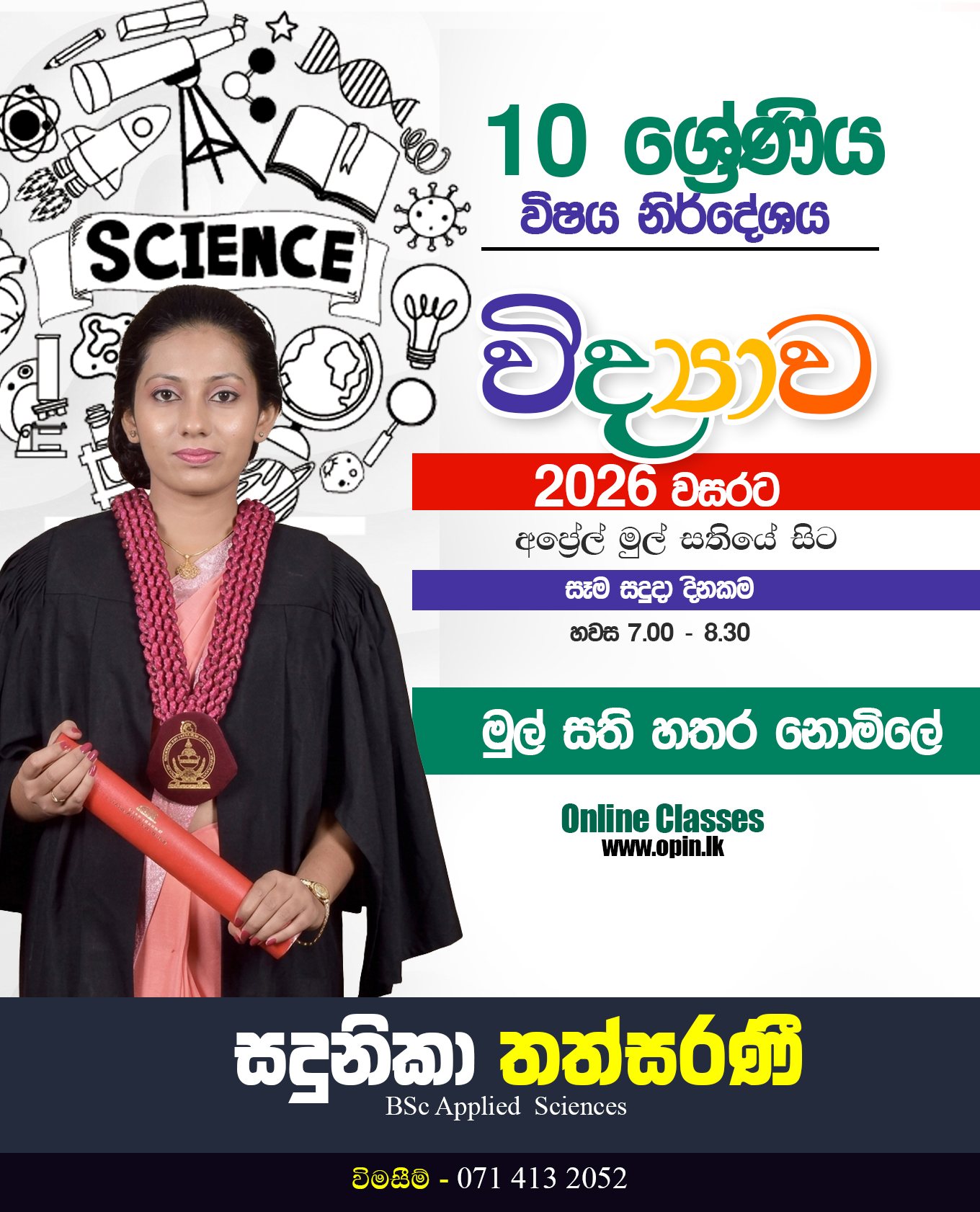 Science Grade 10