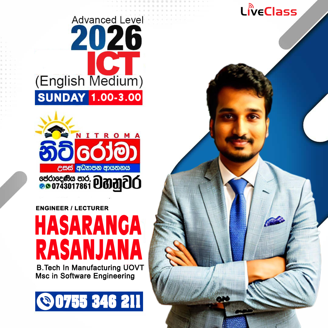 2026 A/L ICT Paper Class Sinhala and English Medium
