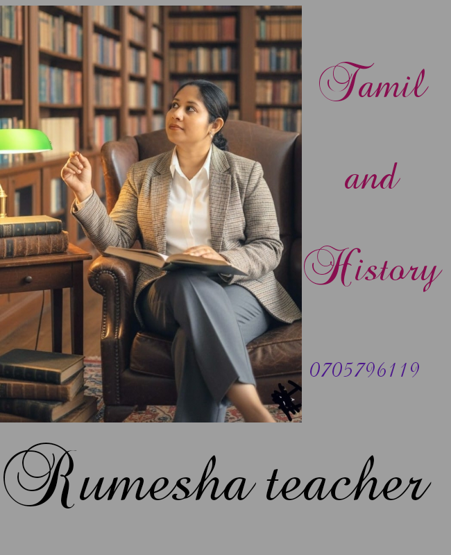 දෙමළ (දෙවන ජාතික භාෂාව )නොමිලේ සම්මන්ත්‍රණය 