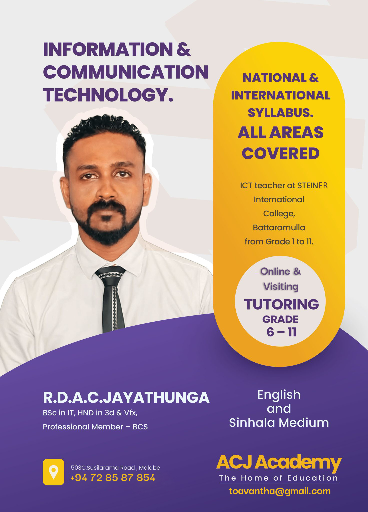 ICT - තොරතුරු හා සන්නිවේදන තාක්ෂණය 6 වසරේ සිට 11 වසර දක්වා (Online)